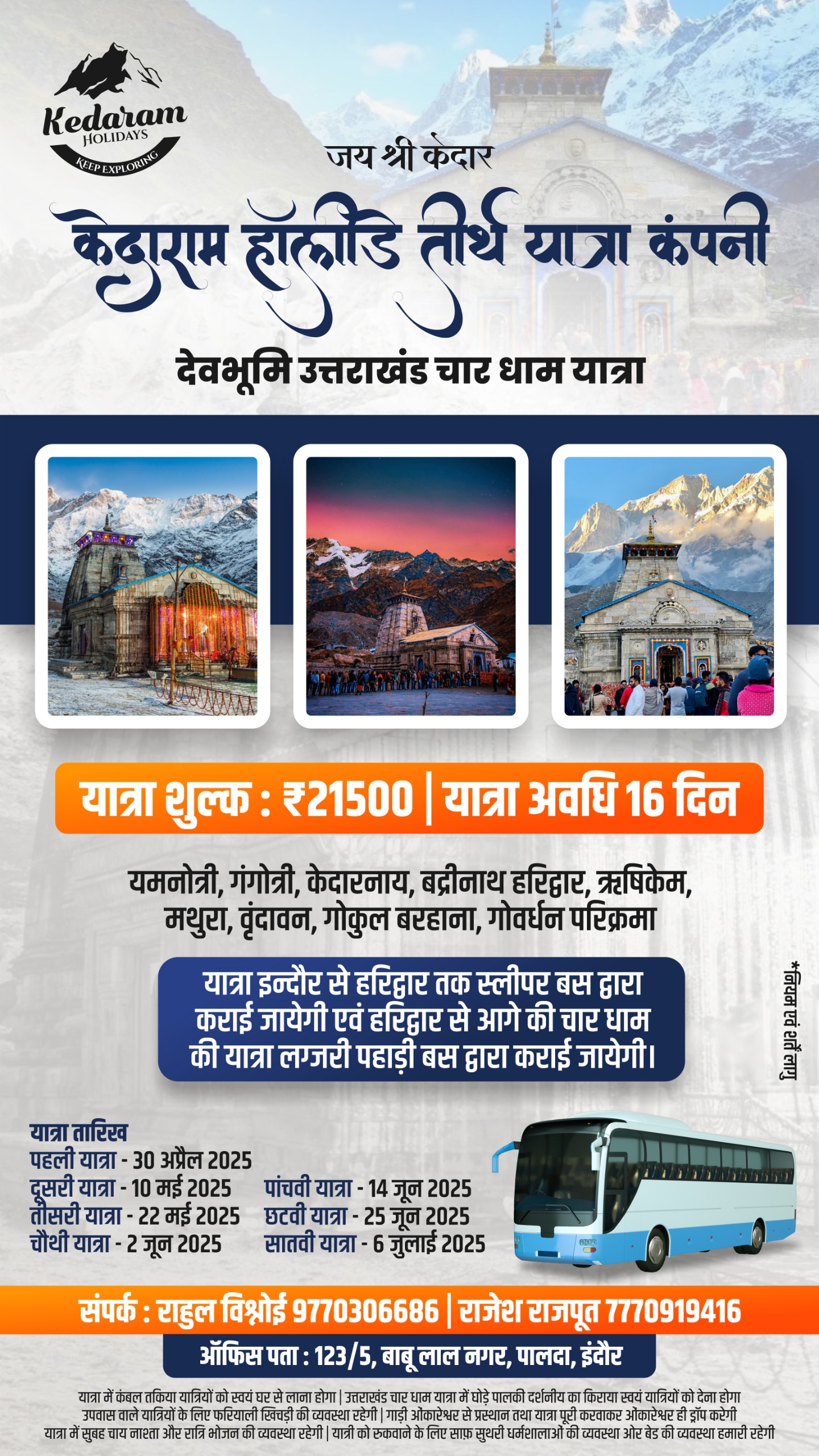 Taxi in Indore Taxi in Indore