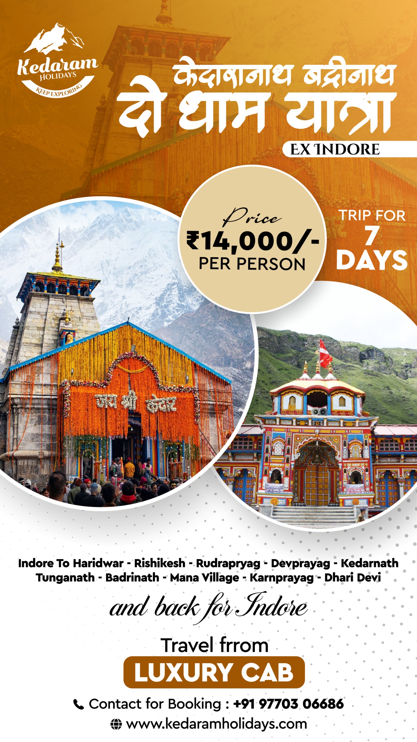 Taxi in Indore Taxi in Indore